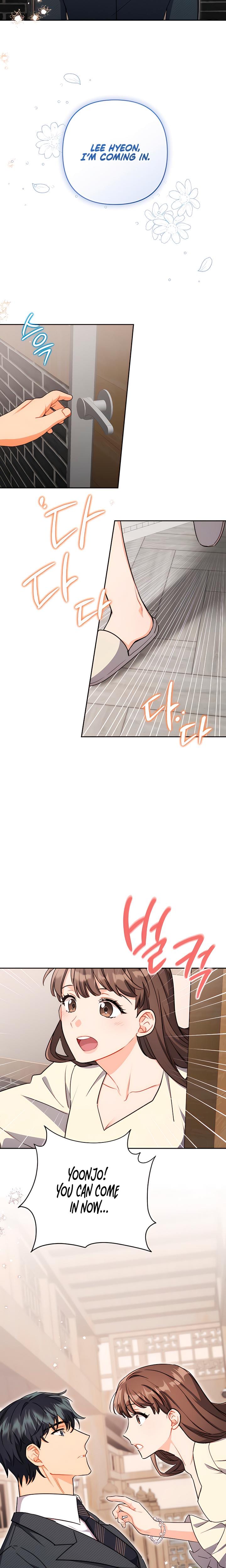 Ready Shoot, For Love! (Uncensored), chapter 8, page 24 of 28