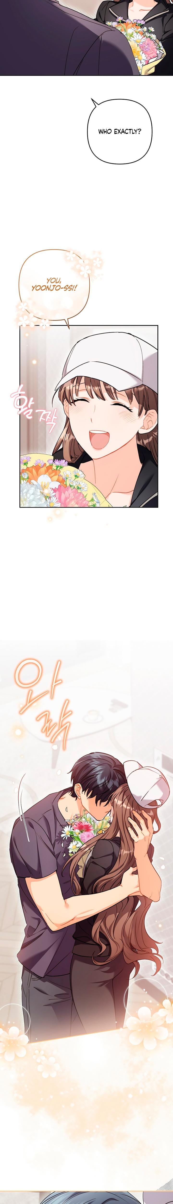 Ready Shoot, For Love! (Uncensored), chapter 17, page 6 of 23