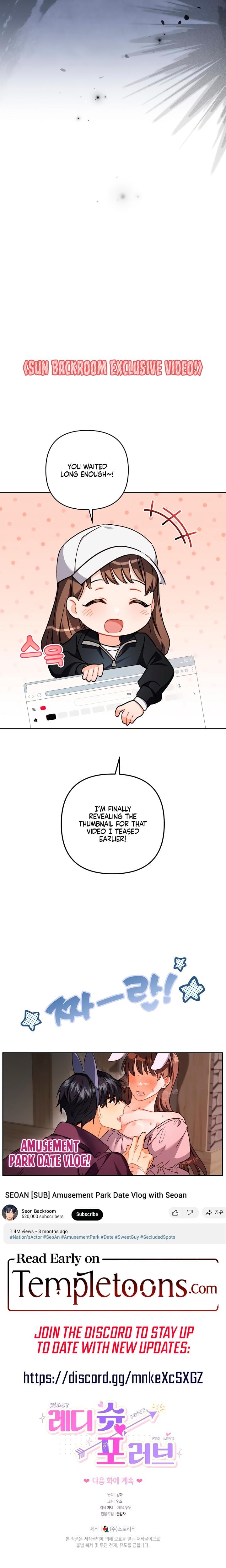 Ready Shoot, For Love! (Uncensored), chapter 18, page 22 of 22