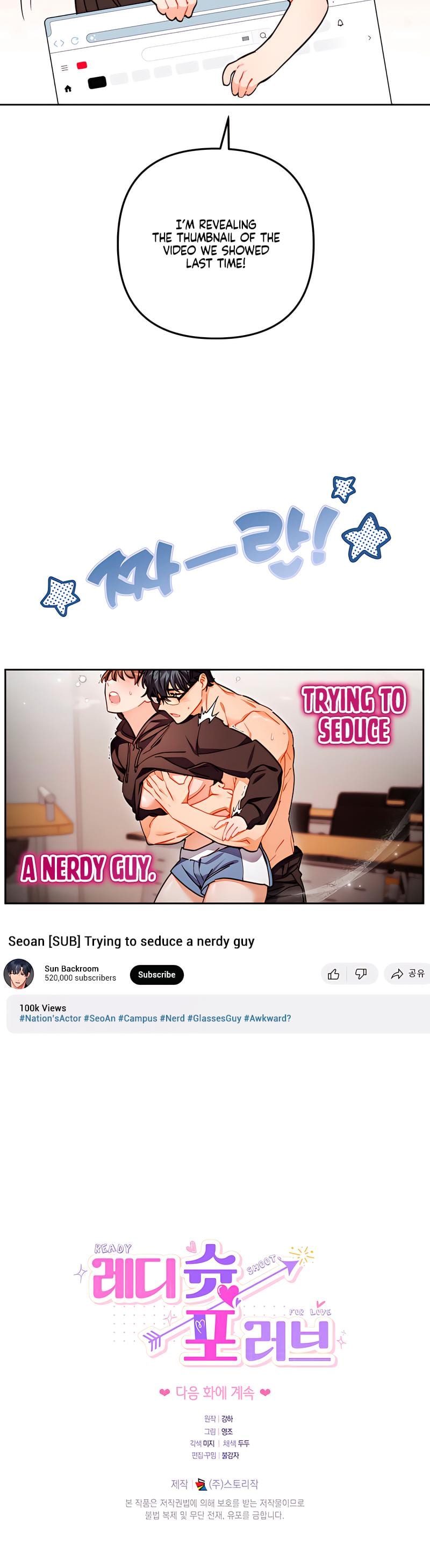 Ready Shoot, For Love! (Uncensored), chapter 24, page 27 of 27