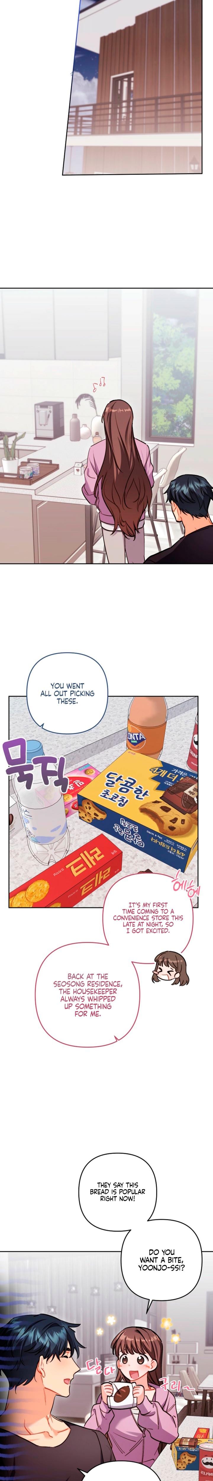 Ready Shoot, For Love! (Uncensored), chapter 33, page 10 of 24