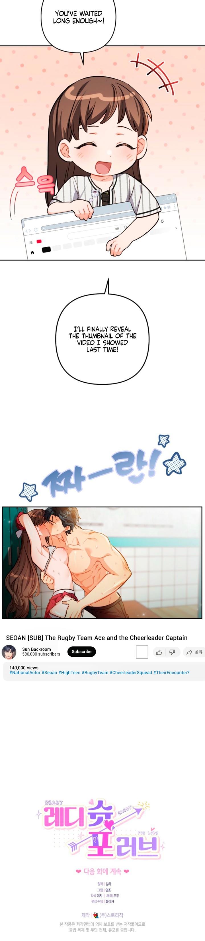 Ready Shoot, For Love! (Uncensored), chapter 34, page 22 of 22