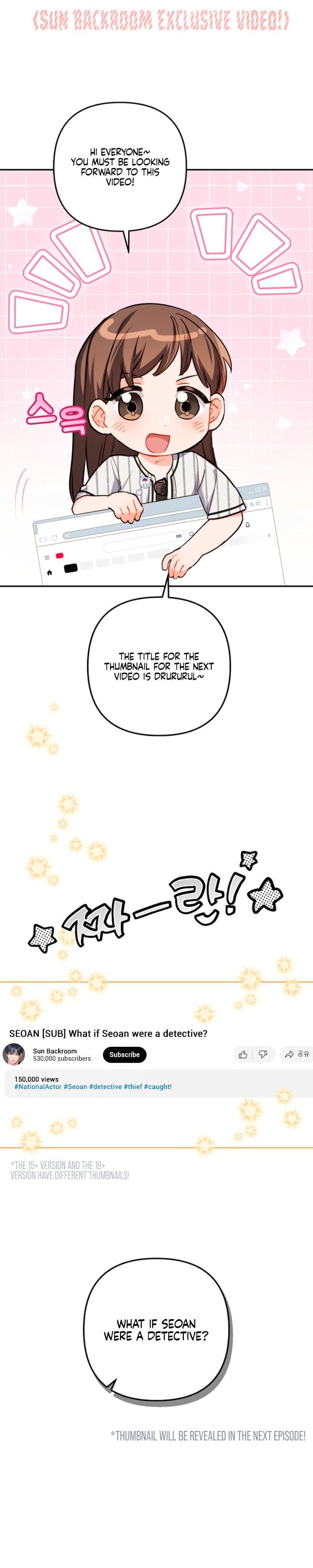 Ready Shoot, For Love! (Uncensored), chapter 35, page 25 of 25