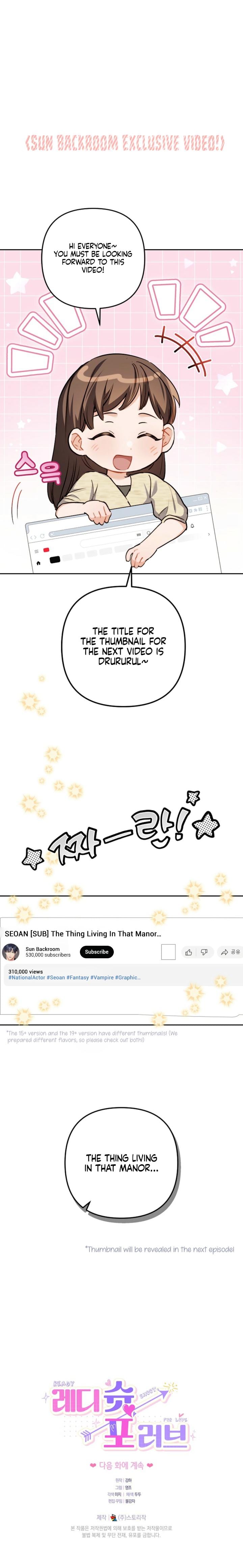 Ready Shoot, For Love! (Uncensored), chapter 43, page 22 of 22