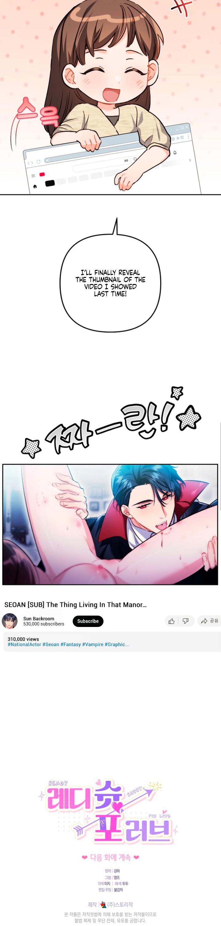 Ready Shoot, For Love! (Uncensored), chapter 44, page 19 of 19