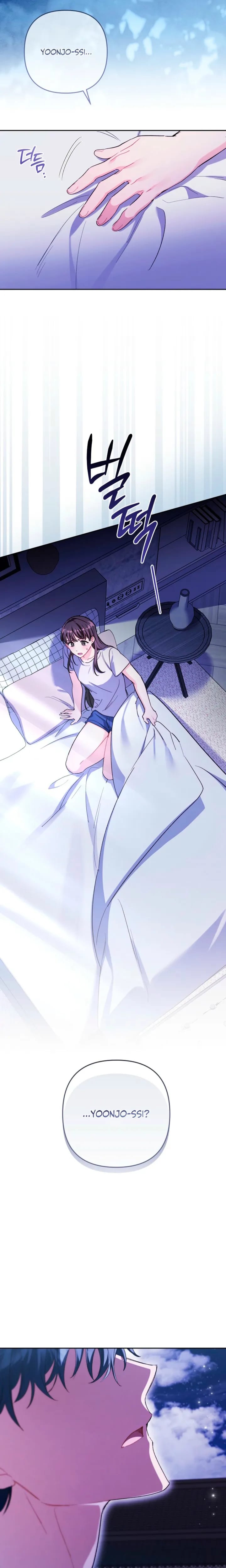 Ready Shoot, For Love! (Uncensored), chapter 55, page 21 of 23