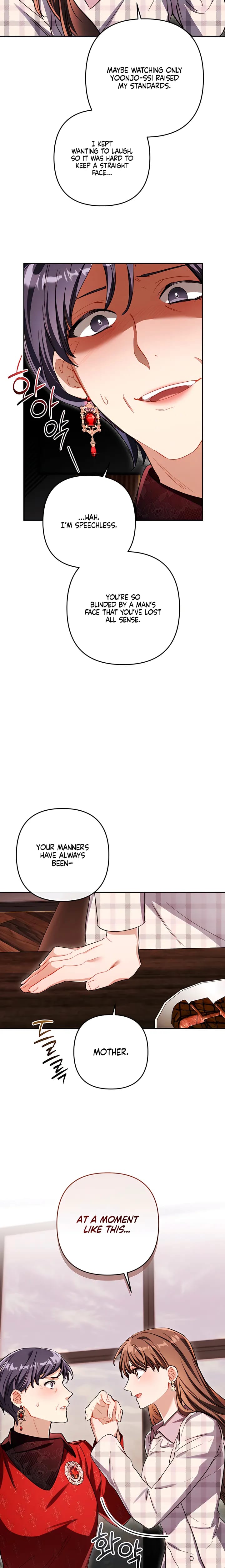 Ready Shoot, For Love! (Uncensored), chapter 59, page 16 of 23
