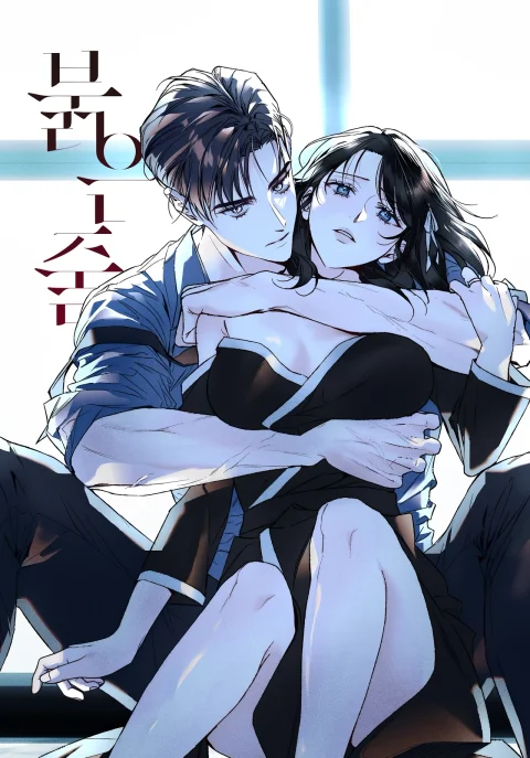 Red Line (Uncensored) cover