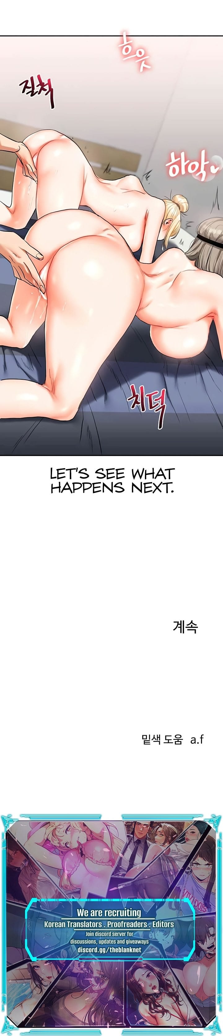 Relationship Reversal (Uncensored), chapter 21, page 16 of 16