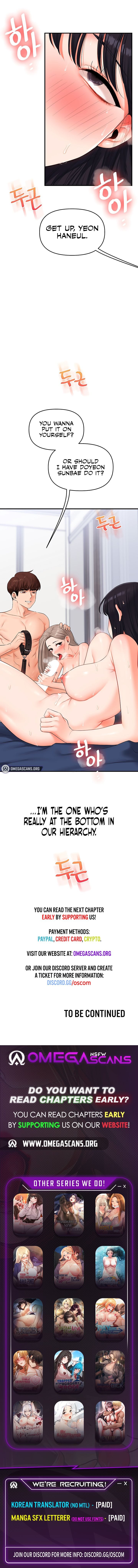 Relationship Reversal (Uncensored), chapter 71, page 12 of 12