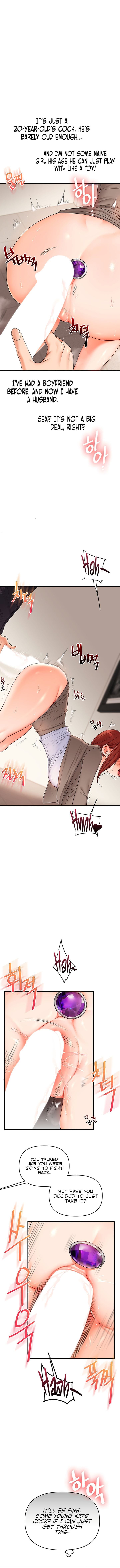 Relationship Reversal (Uncensored), chapter 74, page 6 of 13