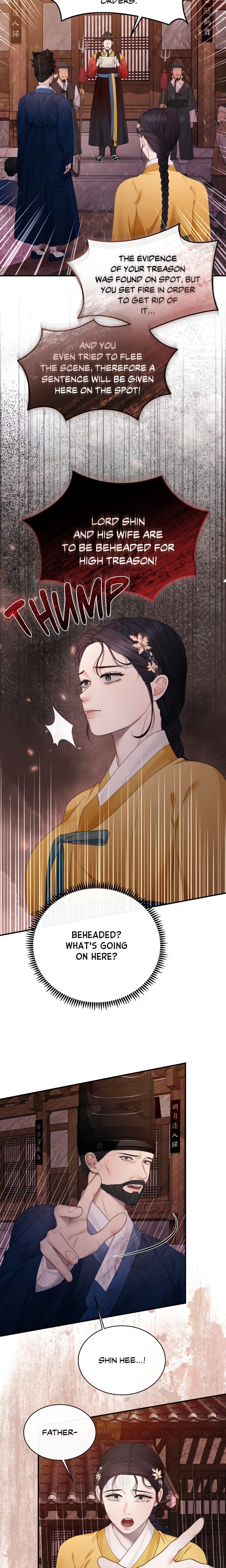 Requiem of the Scarlet Name (Uncensored), chapter 2, page 13 of 20