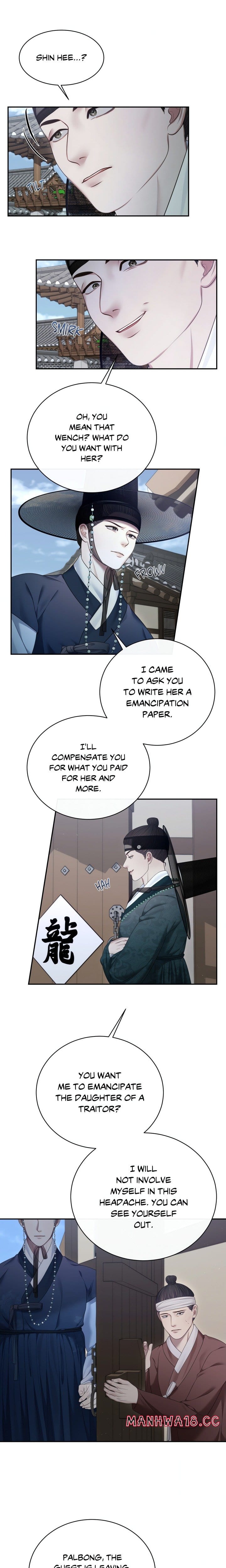 Requiem of the Scarlet Name (Uncensored), chapter 5, page 6 of 18