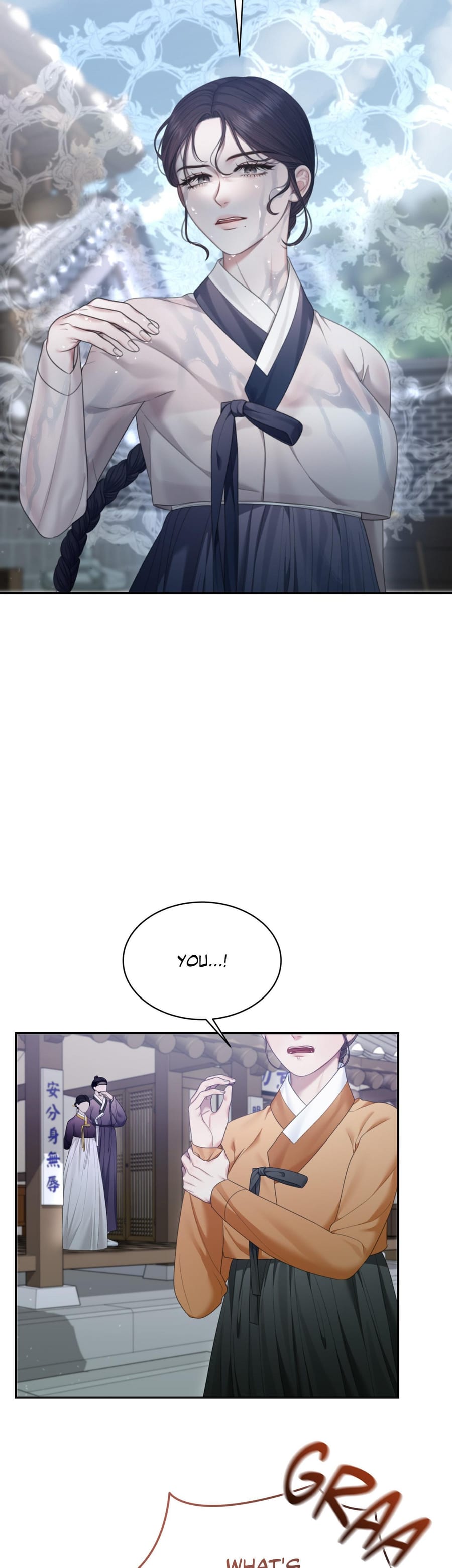 Requiem of the Scarlet Name (Uncensored), chapter 4, page 6 of 36
