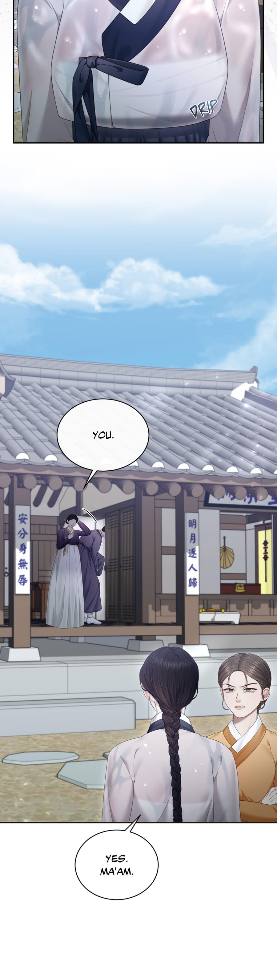 Requiem of the Scarlet Name (Uncensored), chapter 4, page 9 of 36