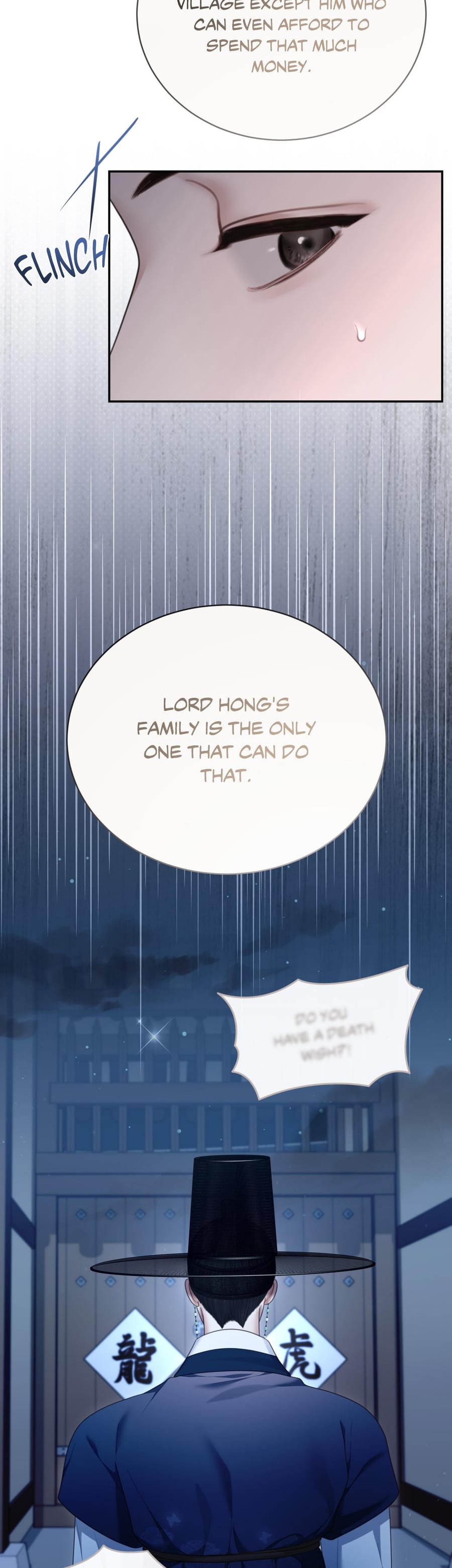 Requiem of the Scarlet Name (Uncensored), chapter 5, page 6 of 36