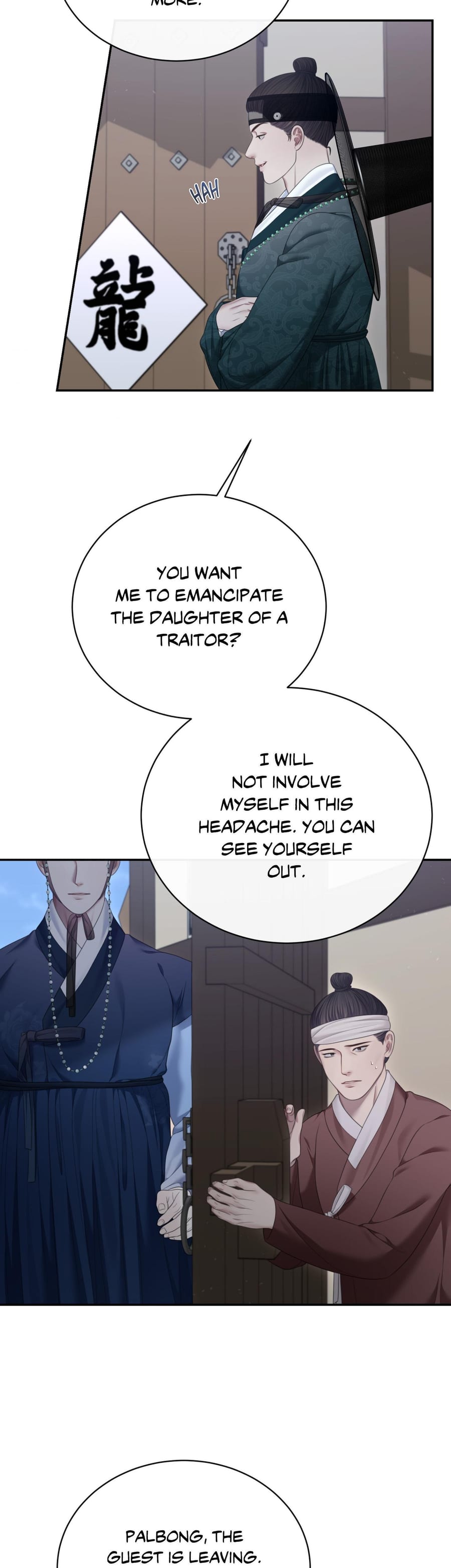 Requiem of the Scarlet Name (Uncensored), chapter 5, page 12 of 36