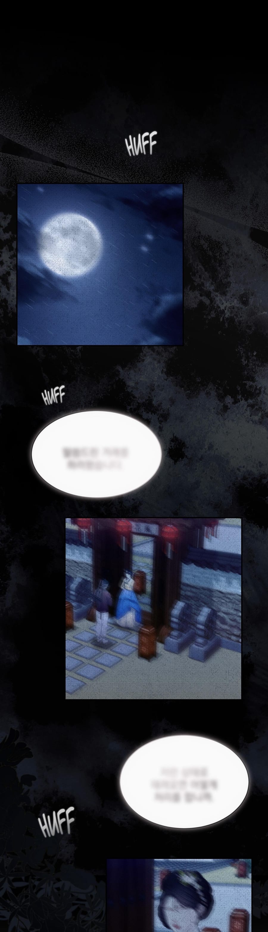 Requiem of the Scarlet Name (Uncensored), chapter 6, page 7 of 38