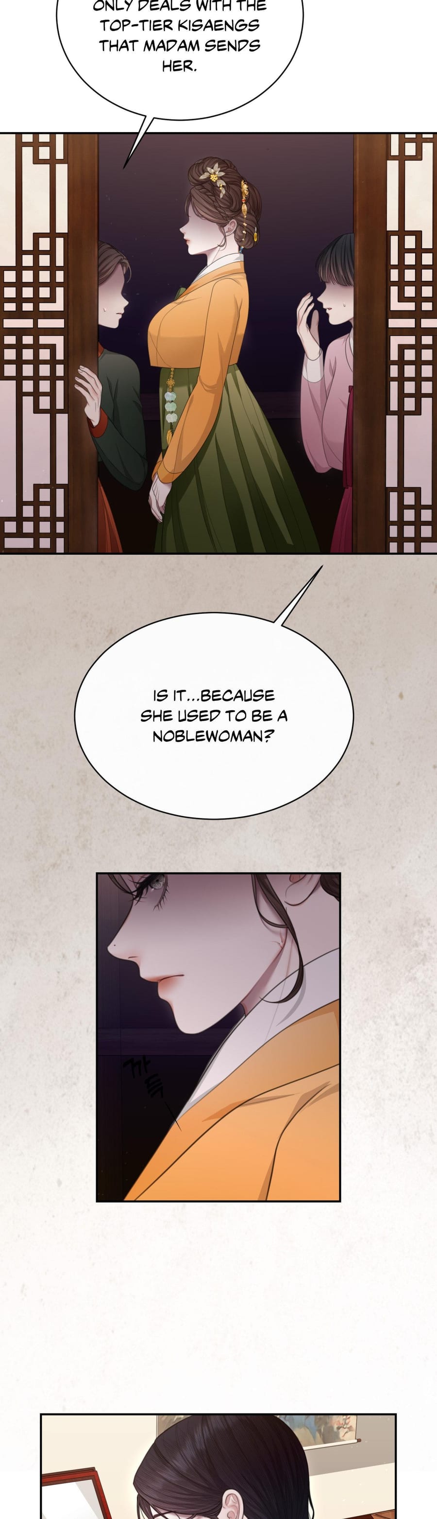 Requiem of the Scarlet Name (Uncensored), chapter 6, page 23 of 38