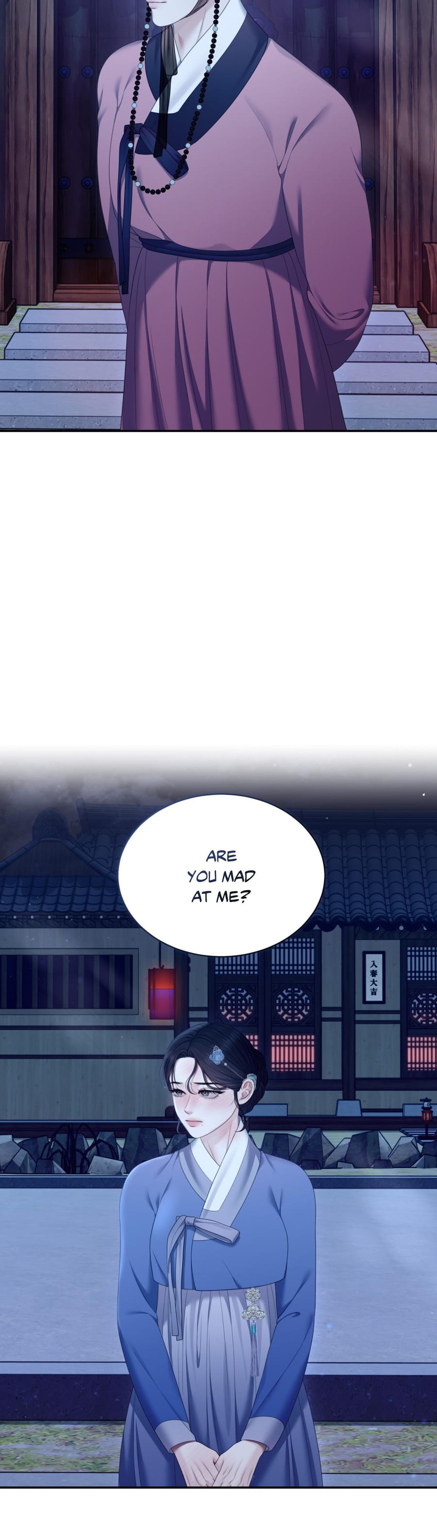Requiem of the Scarlet Name (Uncensored), chapter 10, page 34 of 38