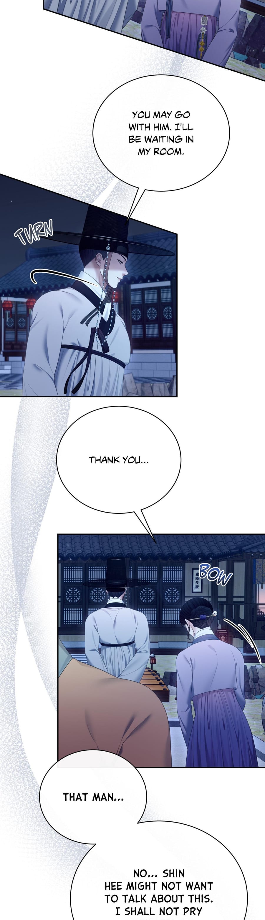Requiem of the Scarlet Name (Uncensored), chapter 12, page 17 of 36