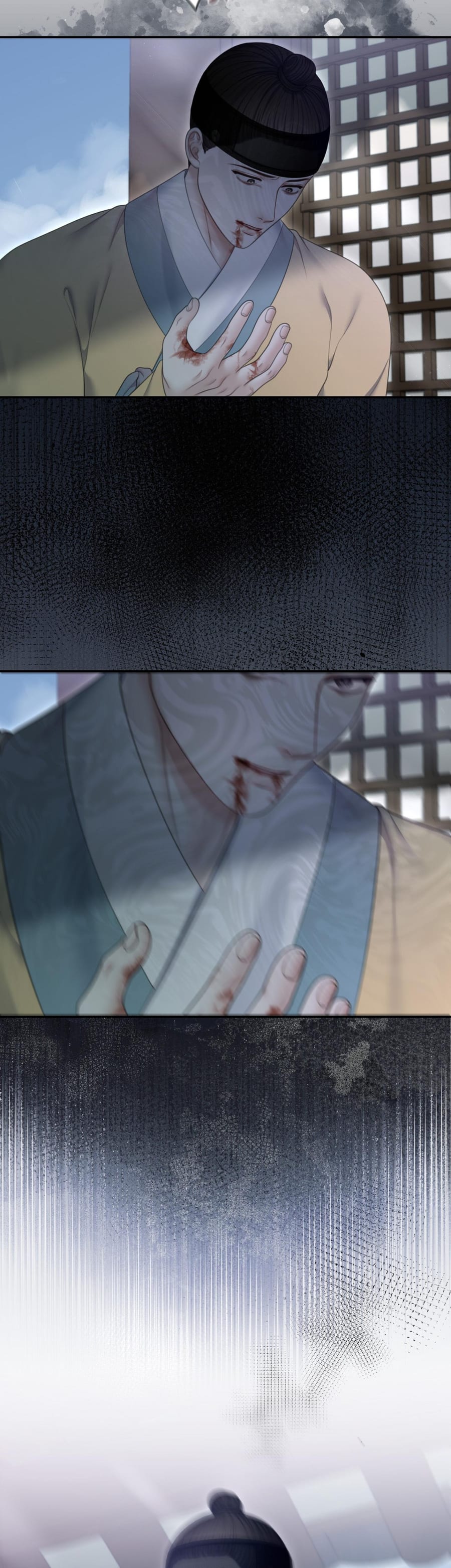 Requiem of the Scarlet Name (Uncensored), chapter 17, page 12 of 38