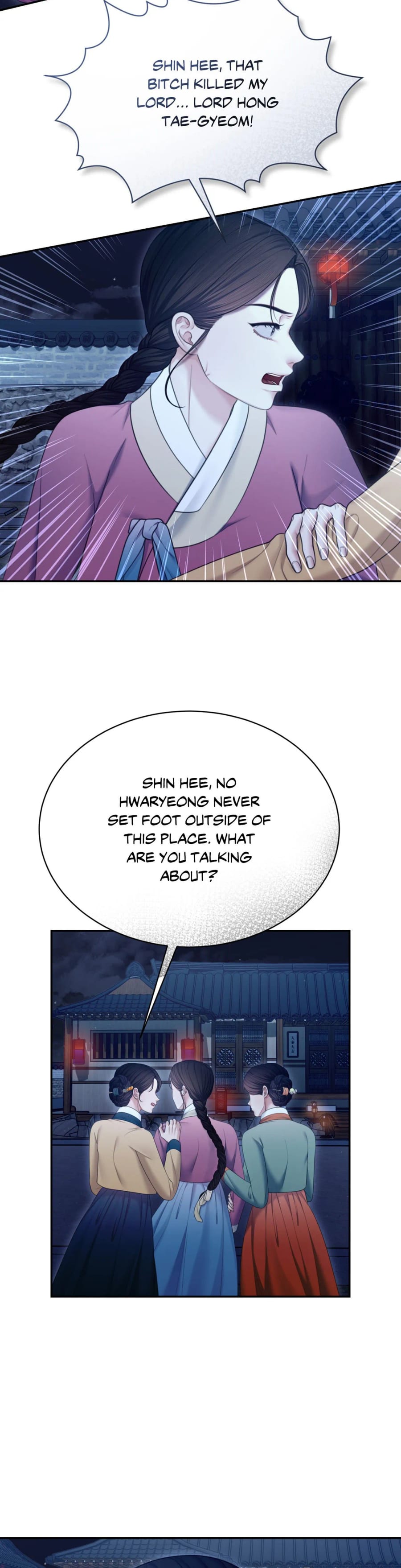 Requiem of the Scarlet Name (Uncensored), chapter 22, page 9 of 30