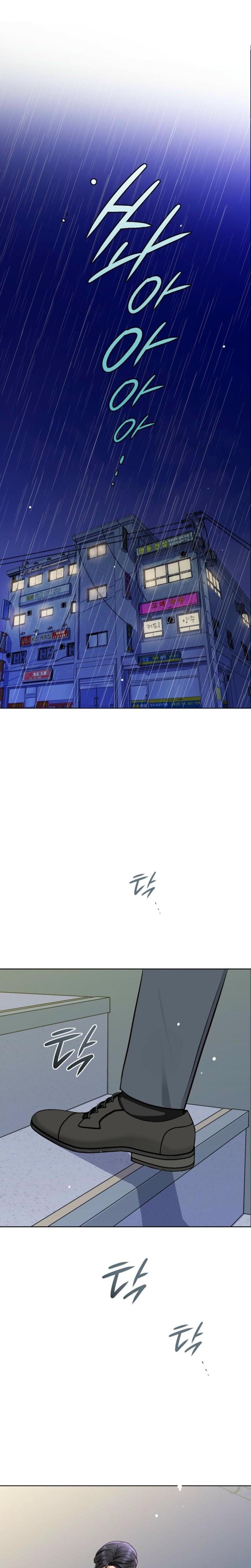 Return to Geumnak-ri (Uncensored), chapter 10, page 27 of 32