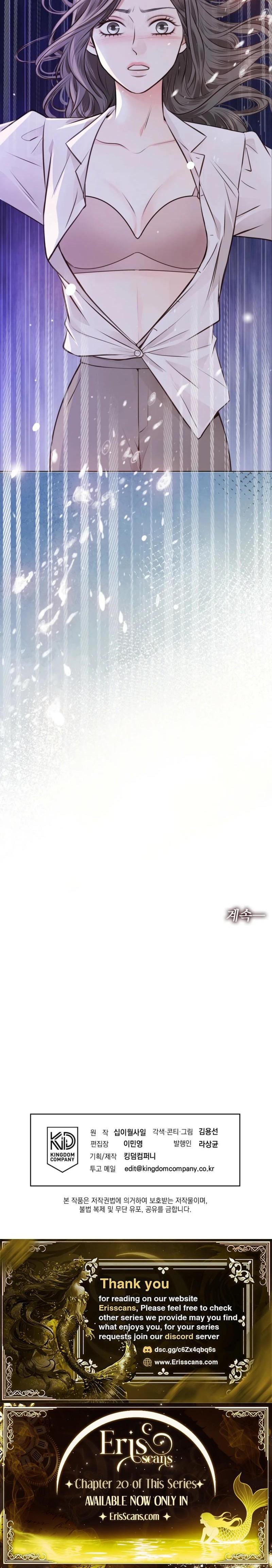 Return to Geumnak-ri (Uncensored), chapter 12, page 31 of 31