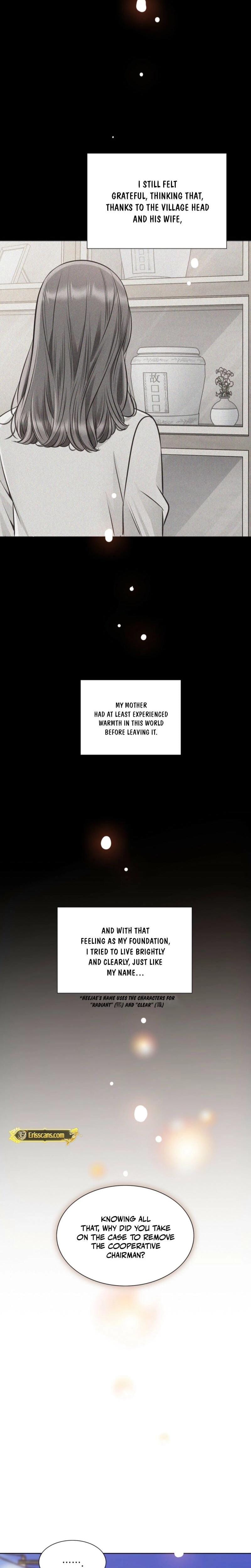 Return to Geumnak-ri (Uncensored), chapter 23, page 12 of 32