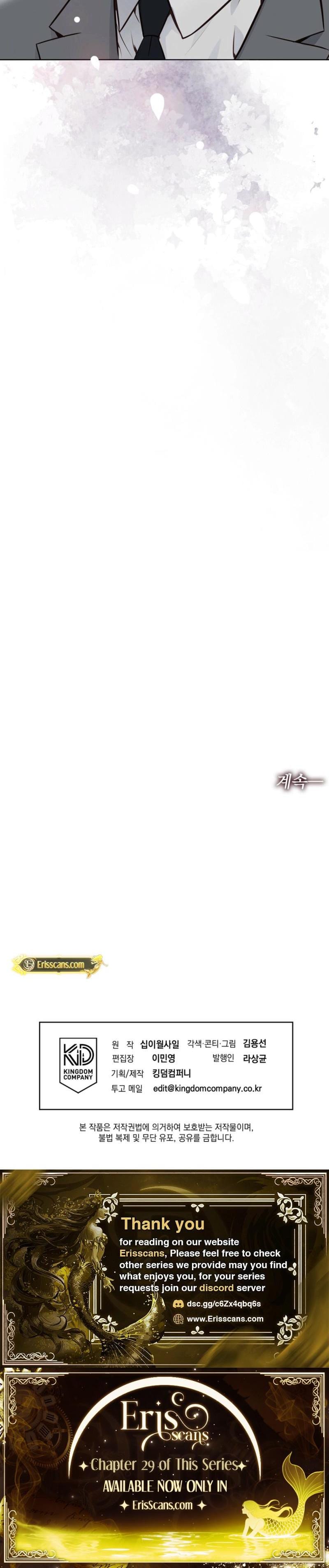 Return to Geumnak-ri (Uncensored), chapter 26, page 32 of 32