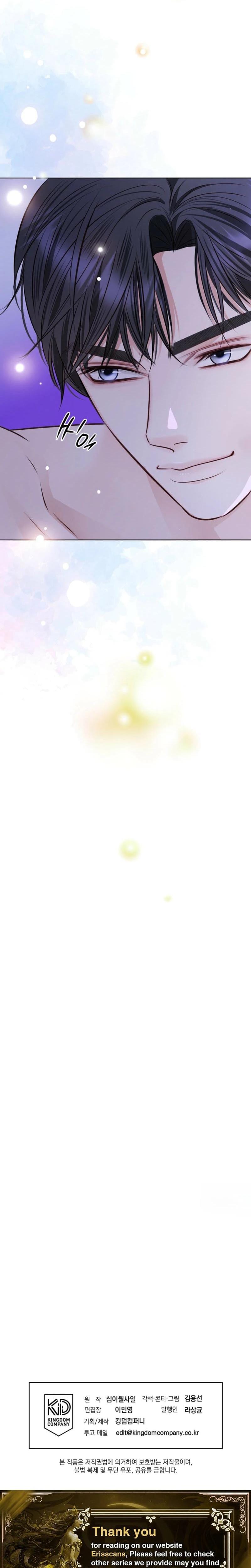 Return to Geumnak-ri (Uncensored), chapter 37, page 31 of 32