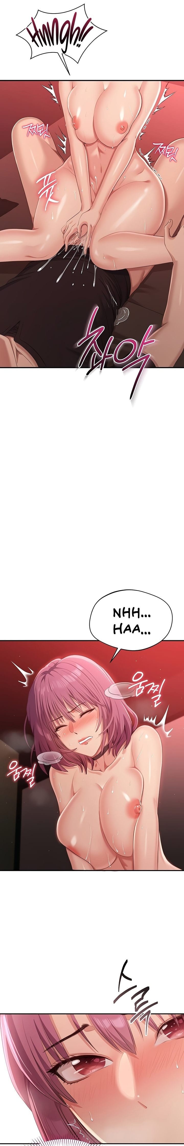 Reversed Virtues (Uncensored), chapter 15, page 17 of 25