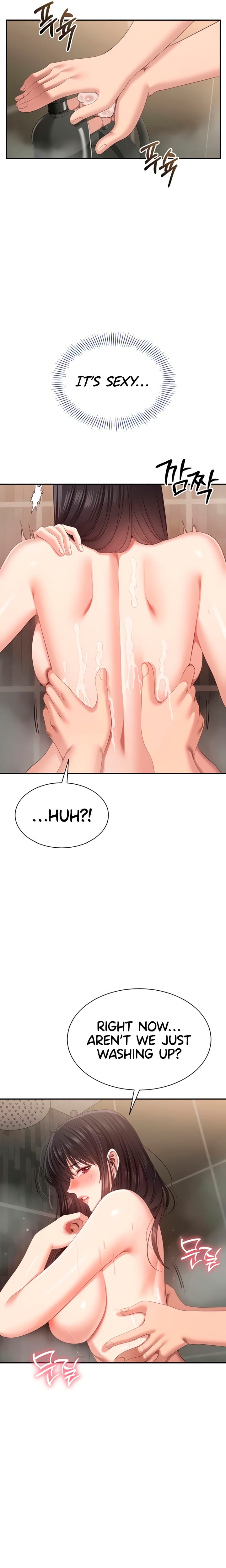 Reversed Virtues (Uncensored), chapter 33, page 13 of 24