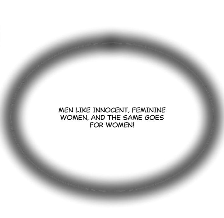 Right Under His Roof (Uncensored), chapter 17, page 17 of 164