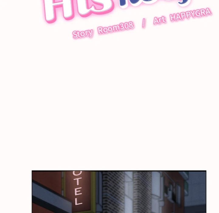 Right Under His Roof (Uncensored), chapter 25, page 10 of 129