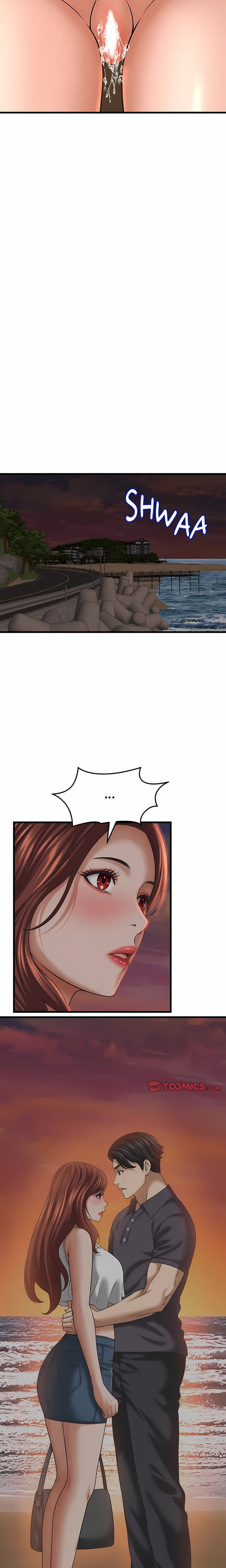 Right Under His Roof (Uncensored), chapter 53, page 14 of 18