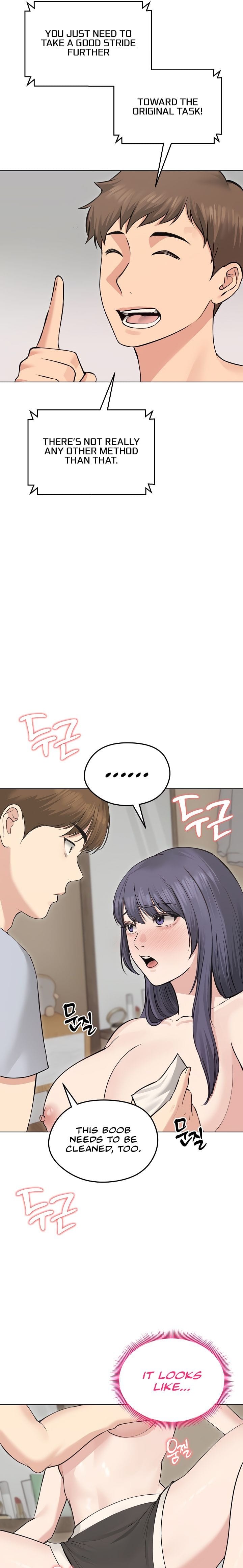Runaway Wife (Uncensored), chapter 23, page 10 of 23