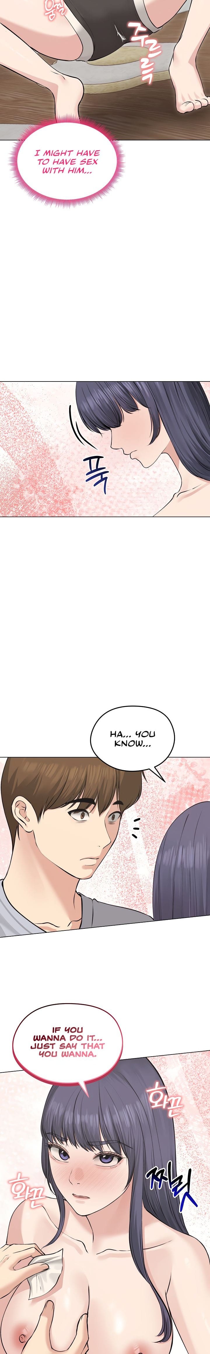 Runaway Wife (Uncensored), chapter 23, page 11 of 23