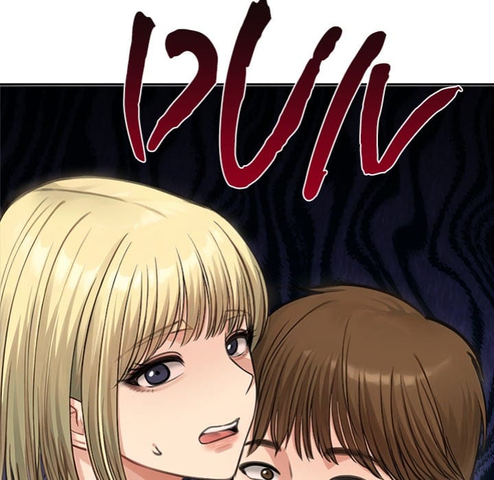 Runaway Wife (Uncensored), chapter 46, page 150 of 152