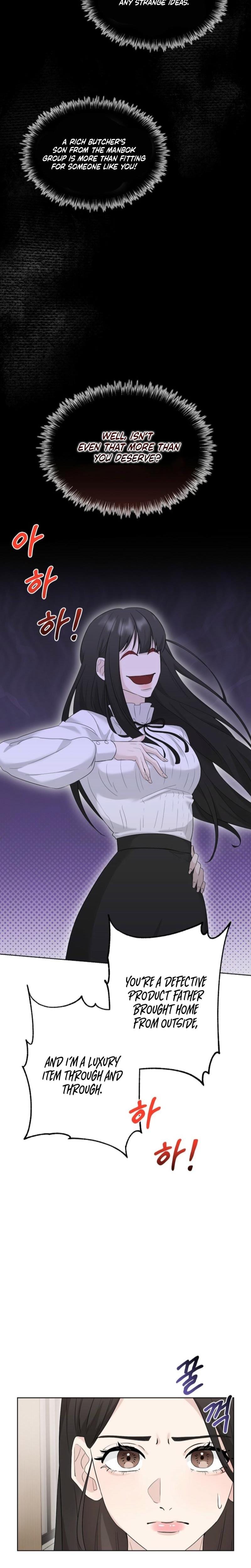 Ruthless Temptation (Uncensored), chapter 1, page 7 of 28