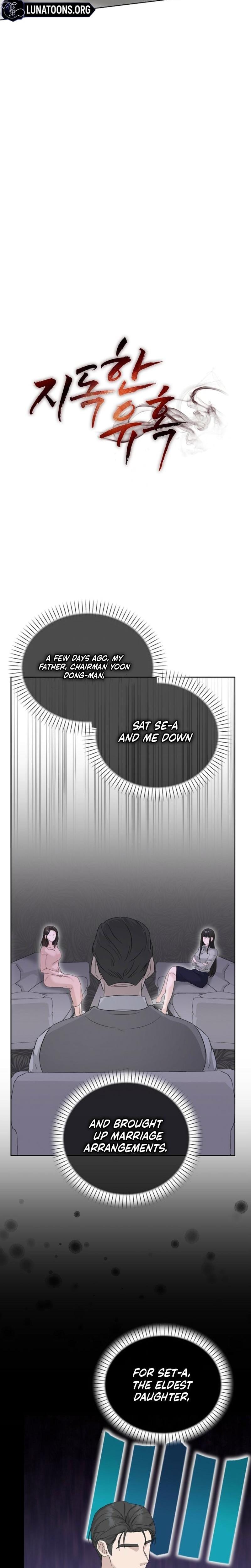 Ruthless Temptation (Uncensored), chapter 2, page 6 of 29