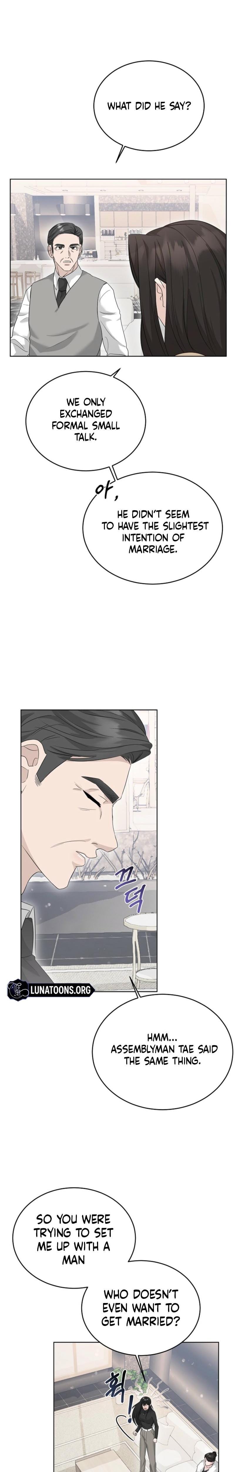 Ruthless Temptation (Uncensored), chapter 2, page 13 of 29