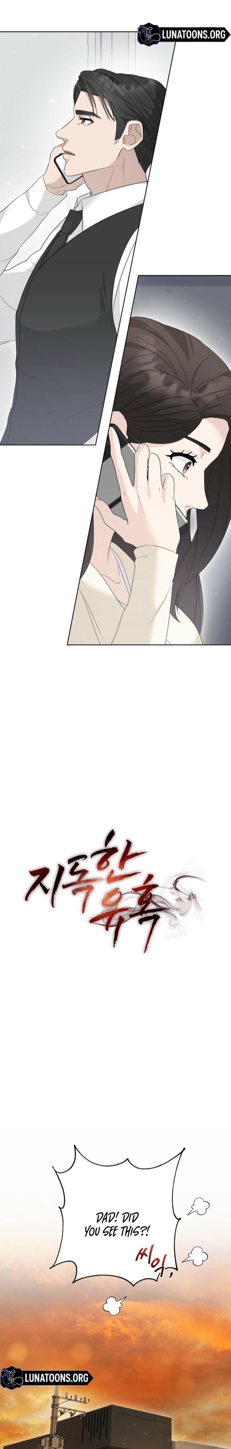 Ruthless Temptation (Uncensored), chapter 3, page 11 of 27