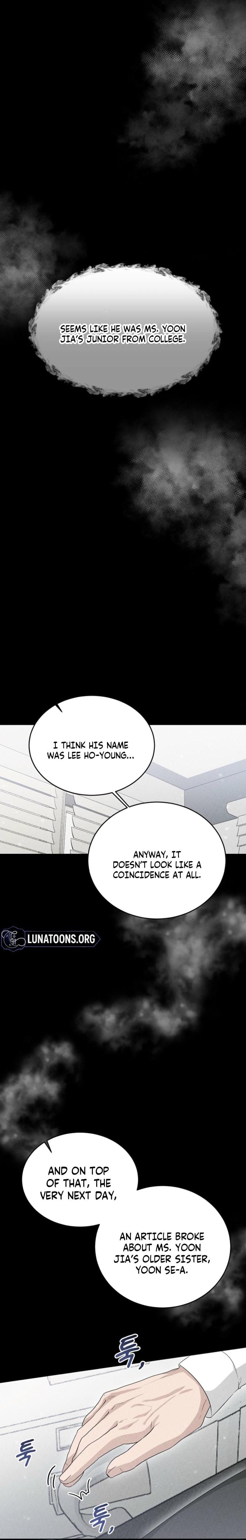 Ruthless Temptation (Uncensored), chapter 4, page 5 of 30
