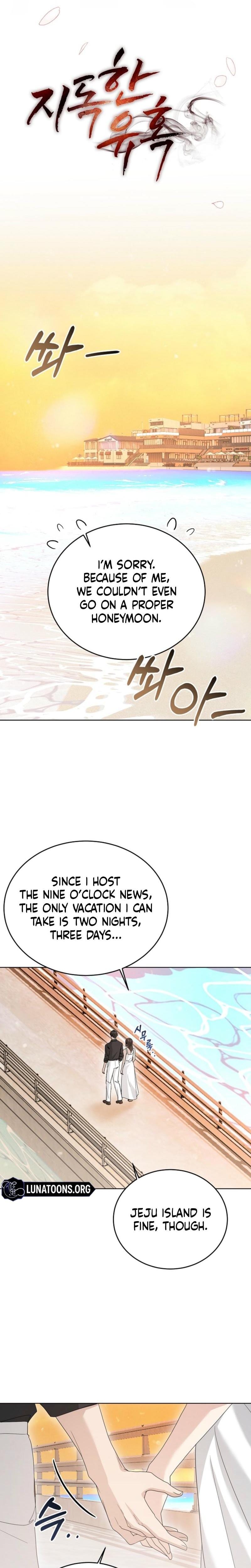 Ruthless Temptation (Uncensored), chapter 12, page 8 of 26