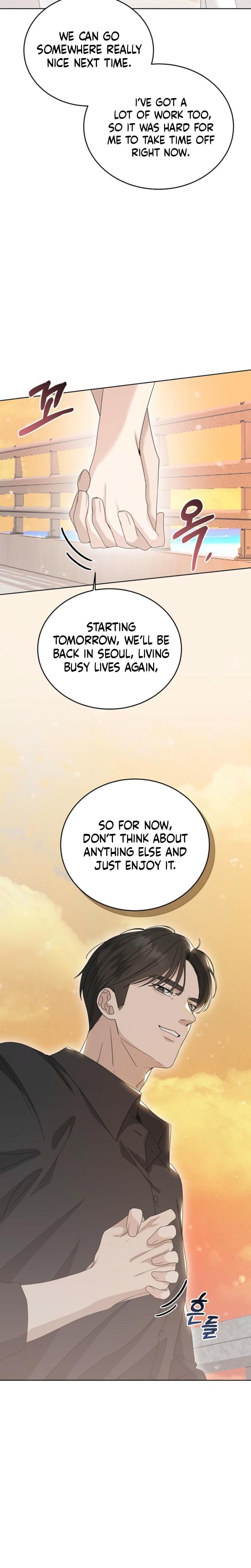 Ruthless Temptation (Uncensored), chapter 12, page 9 of 26