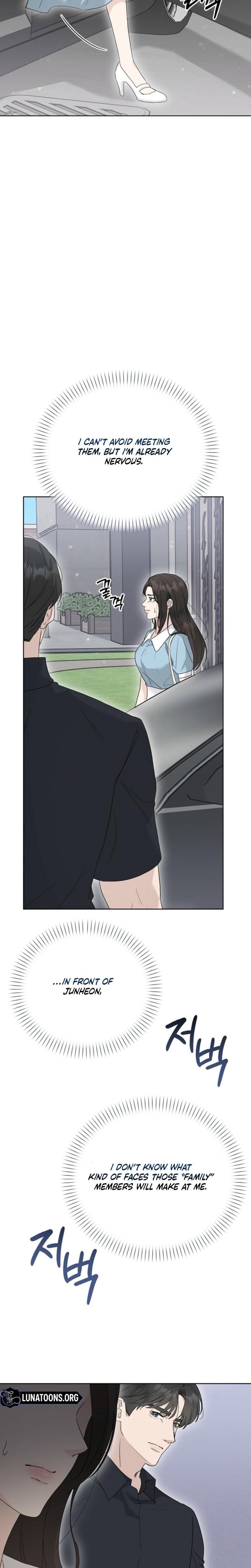 Ruthless Temptation (Uncensored), chapter 14, page 14 of 28