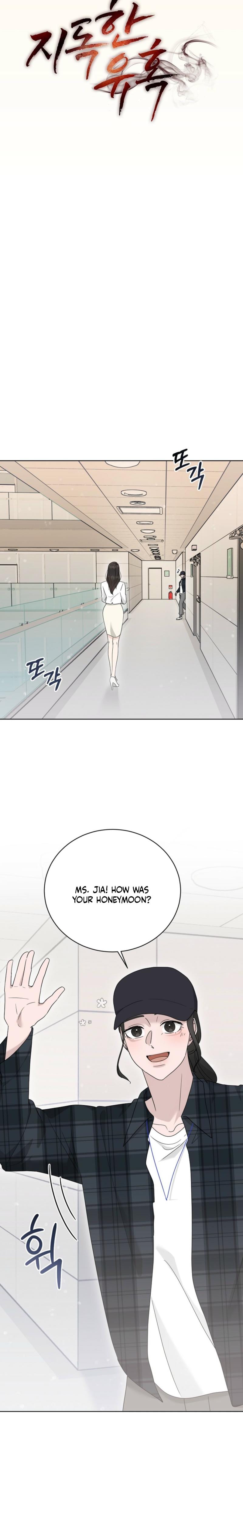 Ruthless Temptation (Uncensored), chapter 17, page 5 of 28