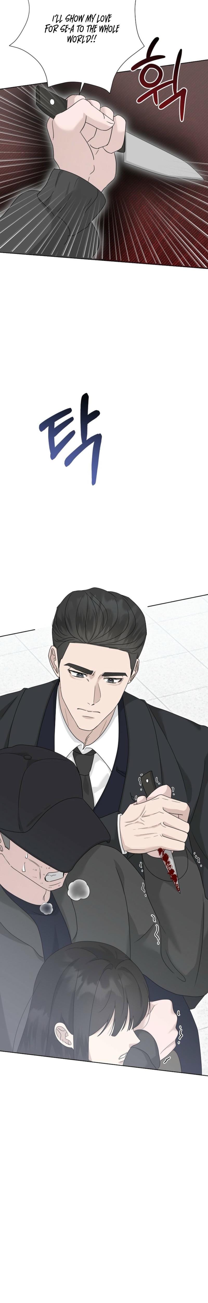 Ruthless Temptation (Uncensored), chapter 21, page 10 of 27